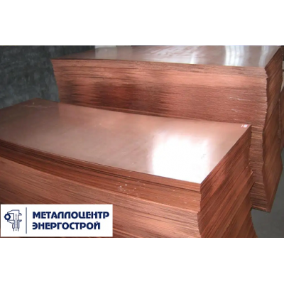 Лист медный М1 г/к 22х600х1500