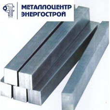 Квадрат 135 мм ст. 09г2с ГОСТ 2591-2006