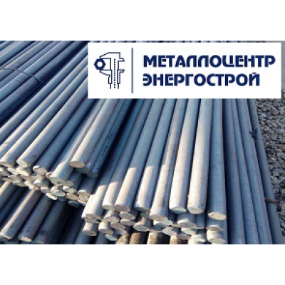 Пруток 95 мм ст. 40ХН2МА